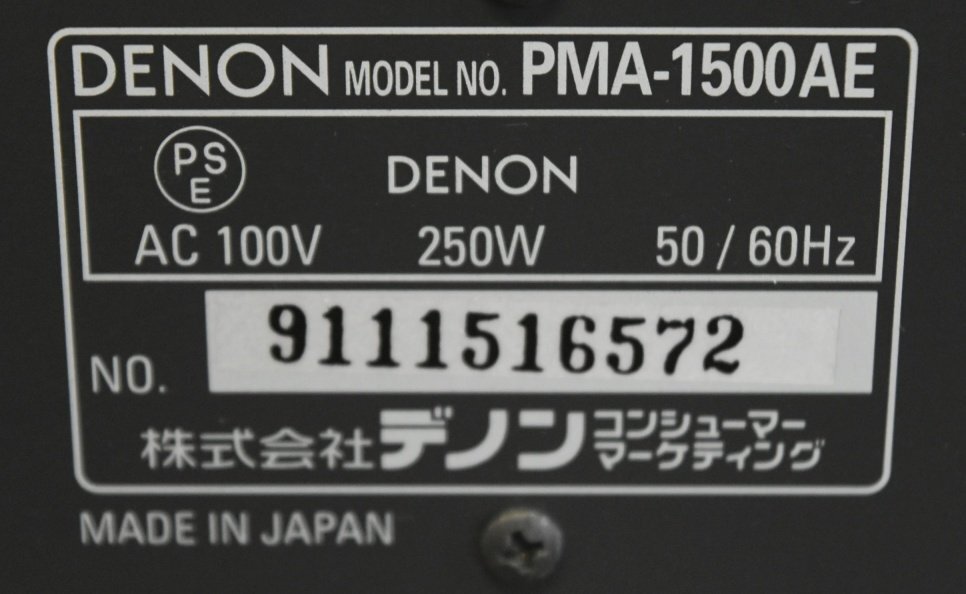 K●【ジャンク】DENON PMA-1500AE プリメインアンプ デノン_画像7