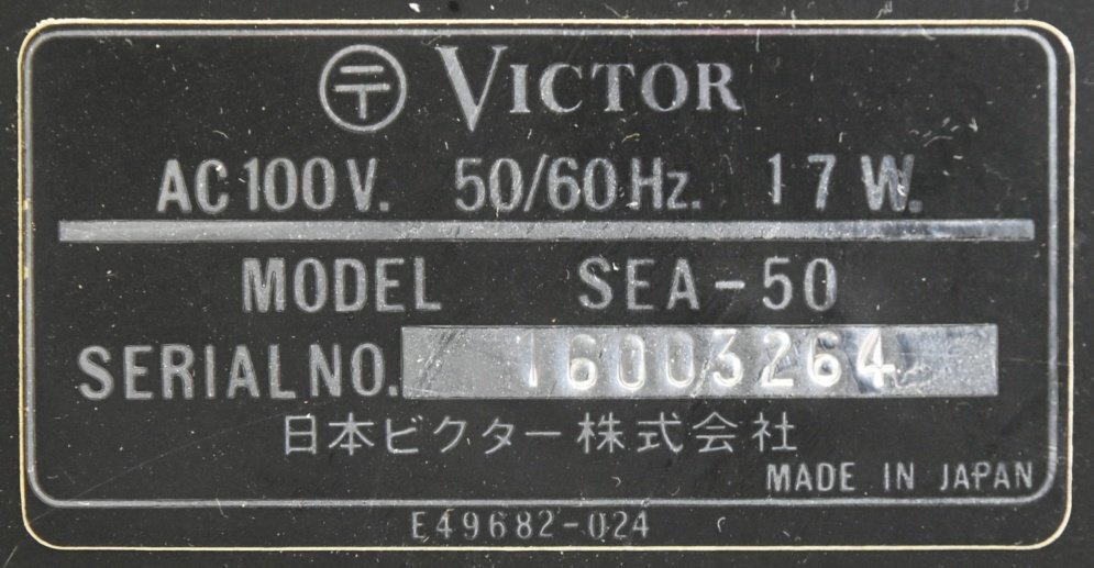 K●【現状品】Victor SEA-50 グラフィックイコライザー ビクター_画像8