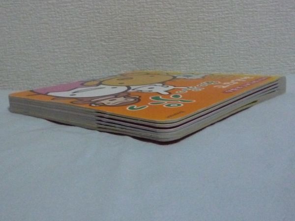 ヤフオク みんなであっぷっぷっ たまひよはじめてえほん ヤフオク みんなであっぷっぷっ たまひよはじめてえほん