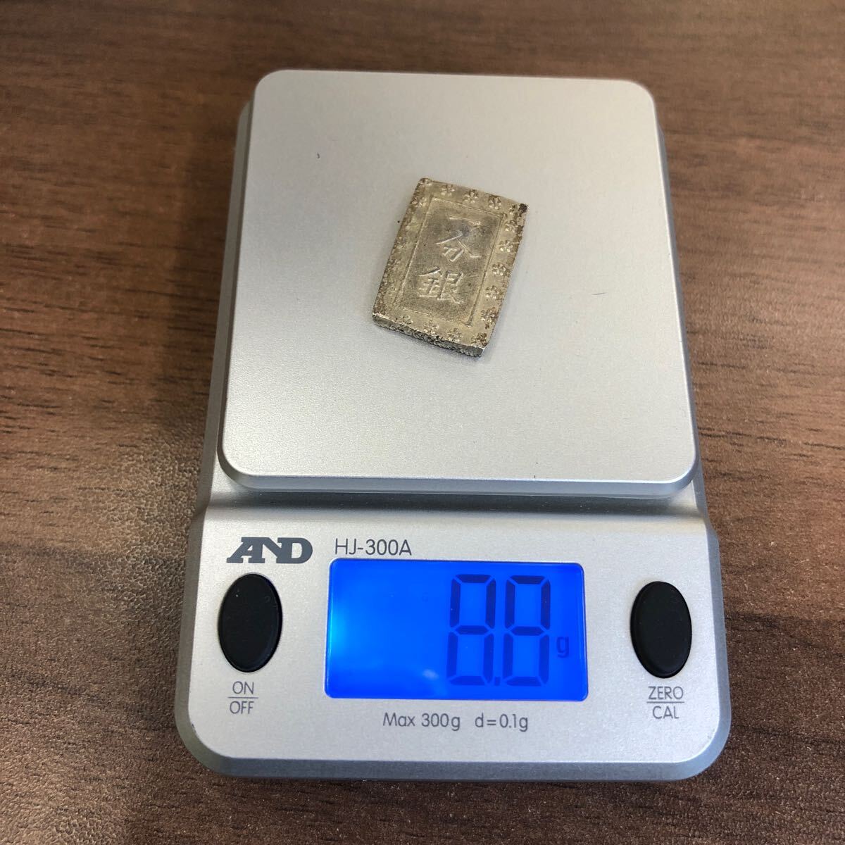 【コレクター必見】古銭 一分銀 銀座常是 銀貨 硬貨 貨幣 約8.8g◆No6404-2の画像9