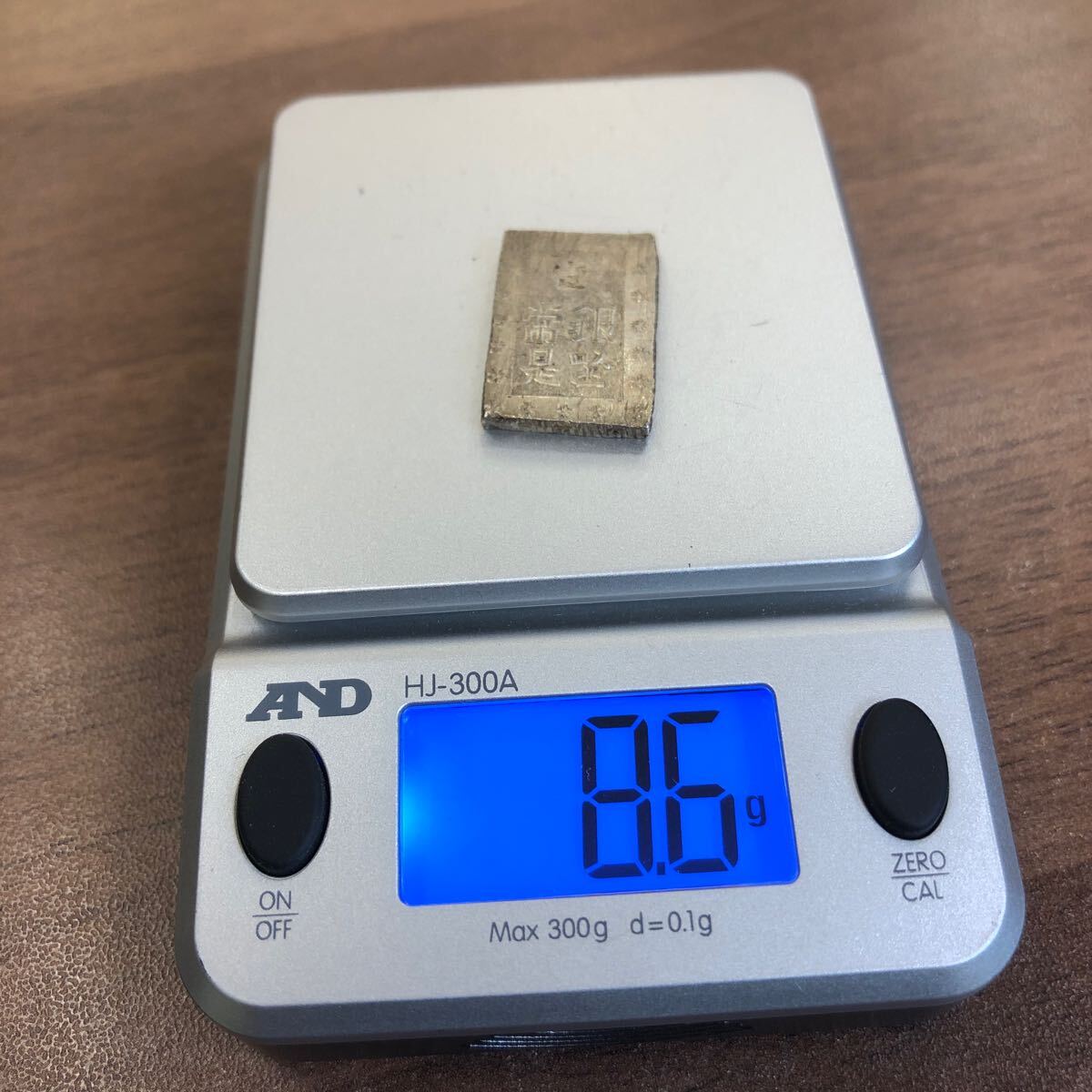 【コレクター必見】古銭 一分銀 銀座常是 銀貨 硬貨 貨幣 約8.6g◆No6412-1_画像10