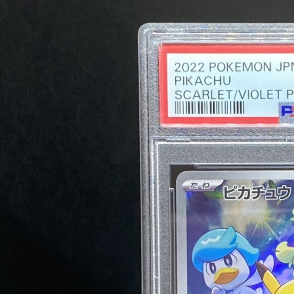 【PSA10】ピカチュウ PROMO 001/SV-P ポケモンカードゲーム スカーレット/バイオレット プロモ ポケカ PSA鑑定品 73613776の画像2