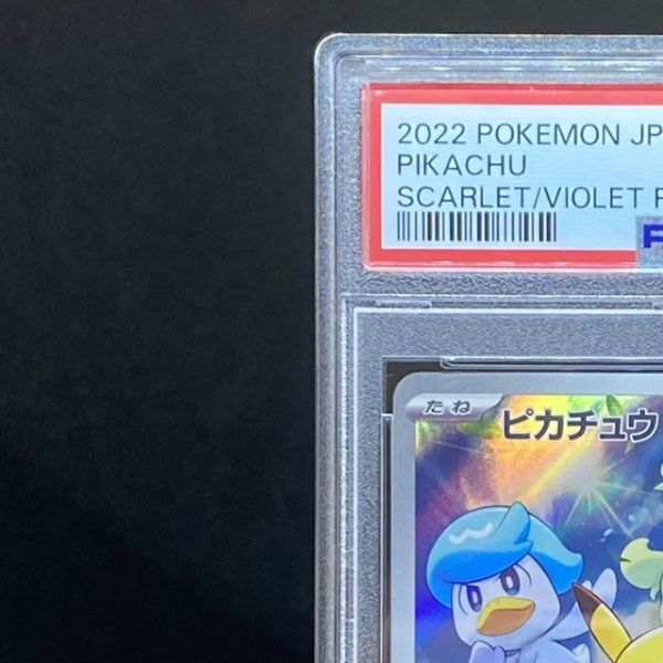 【PSA10】ピカチュウ PROMO 001/SV-P ポケモンカードゲーム スカーレット/バイオレット プロモ ポケカ PSA鑑定品 73613748の画像2