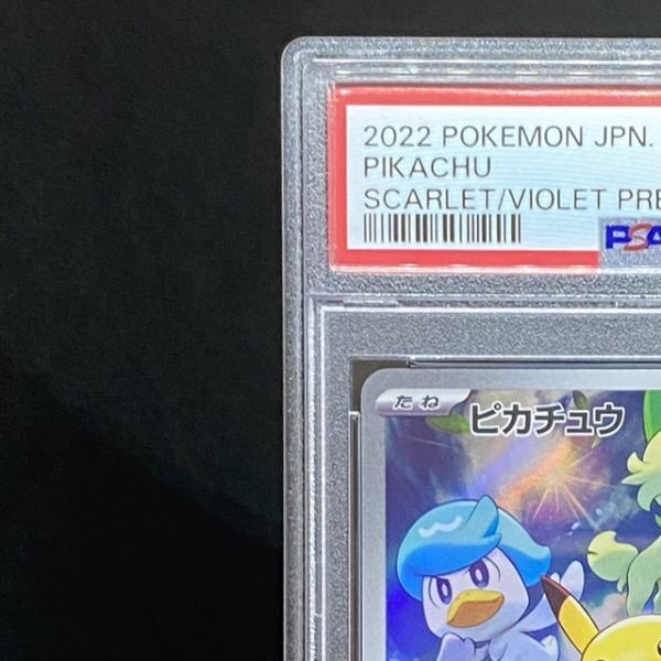 【PSA10】ピカチュウ PROMO 001/SV-P ポケモンカードゲーム スカーレット/バイオレット プロモ ポケカ PSA鑑定品 73613694_画像2