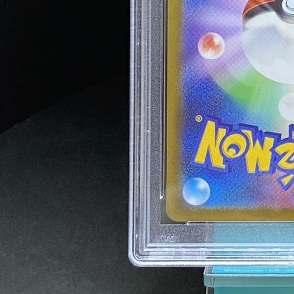 【PSA10】ピカチュウ PROMO 001/SV-P ポケモンカードゲーム スカーレット/バイオレット プロモ ポケカ PSA鑑定品 73613692の画像9