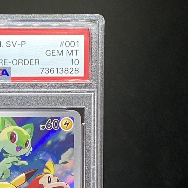 【PSA10】ピカチュウ PROMO 001/SV-P ポケモンカードゲーム スカーレット/バイオレット プロモ ポケカ PSA鑑定品 73613828の画像3