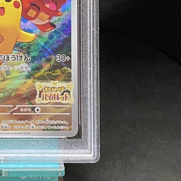 【PSA10】ピカチュウ PROMO 001/SV-P ポケモンカードゲーム スカーレット/バイオレット プロモ ポケカ PSA鑑定品 73613823の画像5