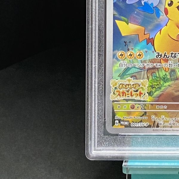 【PSA10】ピカチュウ PROMO 001/SV-P ポケモンカードゲーム スカーレット/バイオレット プロモ ポケカ PSA鑑定品 73613819_画像4