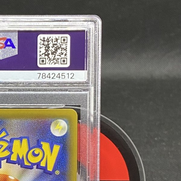 ポケモンカード 漆黒のガイスト こくばバトレックスV SR PSA10の画像8