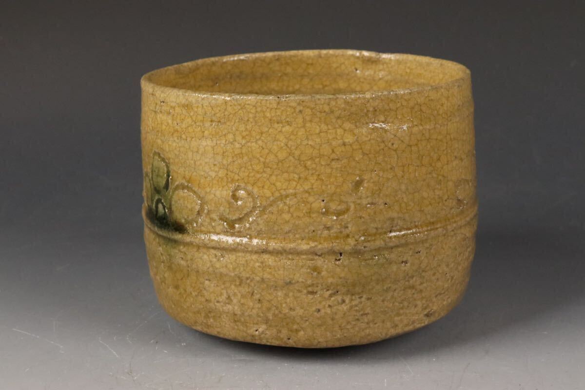 江戸時代初期 黄瀬戸 胴締菖蒲文半筒茶碗 仕立箱 a403の画像2