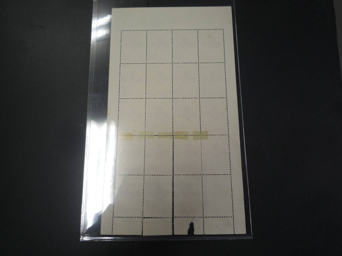 済シート 日赤創立７５年５円 和歌山ー27.5.17消し 目打ち離れ等ありの画像4