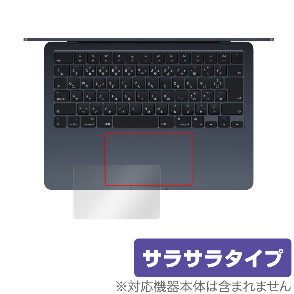 MacBook Air 13インチ M3 2024 タッチパッド 保護フィルム OverLay Protector マックブック エア フィルム アンチグレア さらさら手触り_画像1