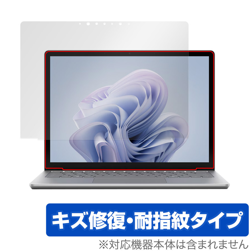 Surface Laptop 6 13.5 インチ 保護 フィルム OverLay Magic サーフェス ノートパソコン用保護フィルム 液晶保護 傷修復 耐指紋 指紋防止_画像1