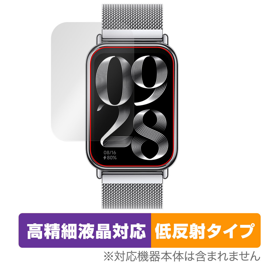 Xiaomi Smart Band 8 Pro 保護フィルム OverLay Plus Lite シャオミー スマートウォッチ用フィルム 高精細液晶対応 アンチグレア 反射防止_画像1