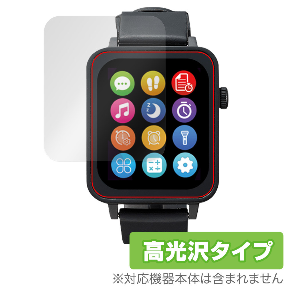 進研ゼミ Smart Watch NEO 保護 フィルム OverLay Brilliant スマートウォッチ ネオ 液晶保護 指紋がつきにくい 指紋防止 高光沢_画像1