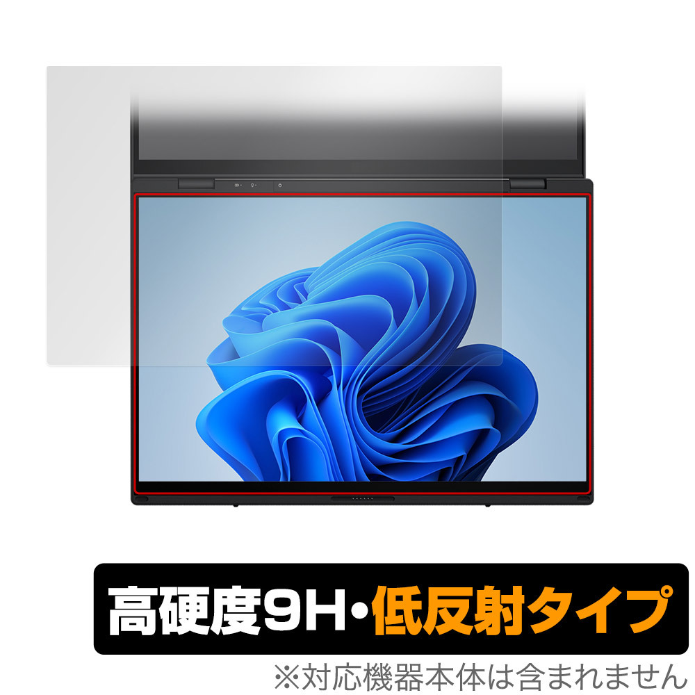 ASUS Zenbook DUO (2024) UX8406 サブディスプレイ 保護 フィルム OverLay 9H Plus ノートPC用保護フィルム 高硬度 アンチグレア 反射防止_画像1