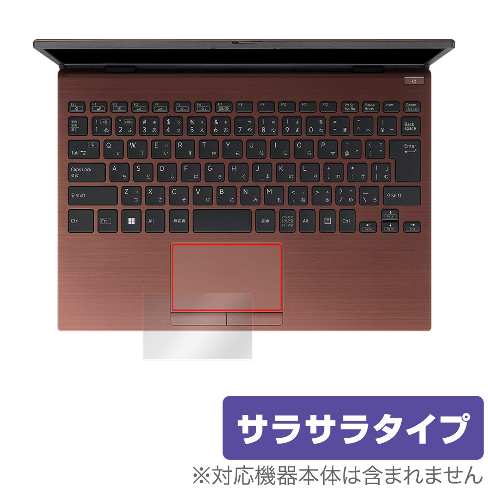 VAIO S13 VJS135シリーズ / VAIO Pro PG VJPG31シリーズ タッチパッド 保護 フィルム OverLay Protector アンチグレア さらさら手触り_画像1