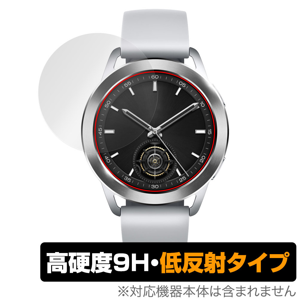 Xiaomi Watch S3 保護 フィルム OverLay 9H Plus シャオミー スマートウォッチ用保護フィルム 9H 高硬度 アンチグレア 反射防止_画像1