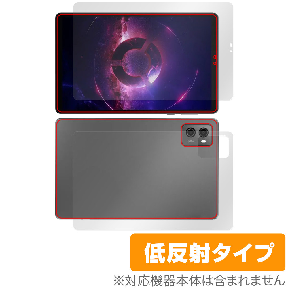 Lenovo Legion Tab (TB320FC) 表面 背面 フィルム OverLay Plus タブレット用保護フィルム 表面・背面セット アンチグレア 反射防止_画像1