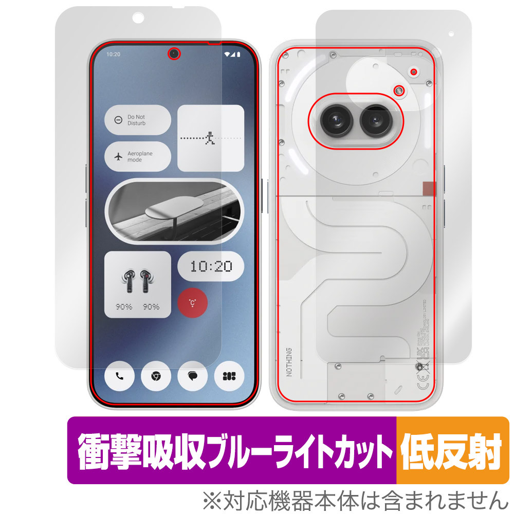 Nothing Phone (2a) 表面 背面 セット 保護フィルム OverLay Absorber 低反射 ナッシング スマホ用フィルム 衝撃吸収 ブルーライトカット_画像1