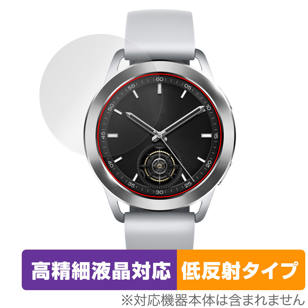 Xiaomi Watch S3 保護 フィルム OverLay Plus Lite シャオミー スマートウォッチ用保護フィルム 高精細液晶対応 アンチグレア 反射防止の画像1