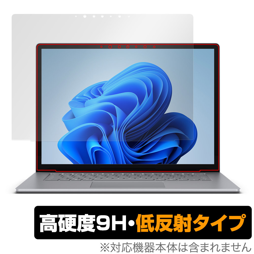 Surface Laptop 6 15 インチ 保護 フィルム OverLay 9H Plus ノートパソコン用保護フィルム 9H 高硬度 アンチグレア 反射防止_画像1