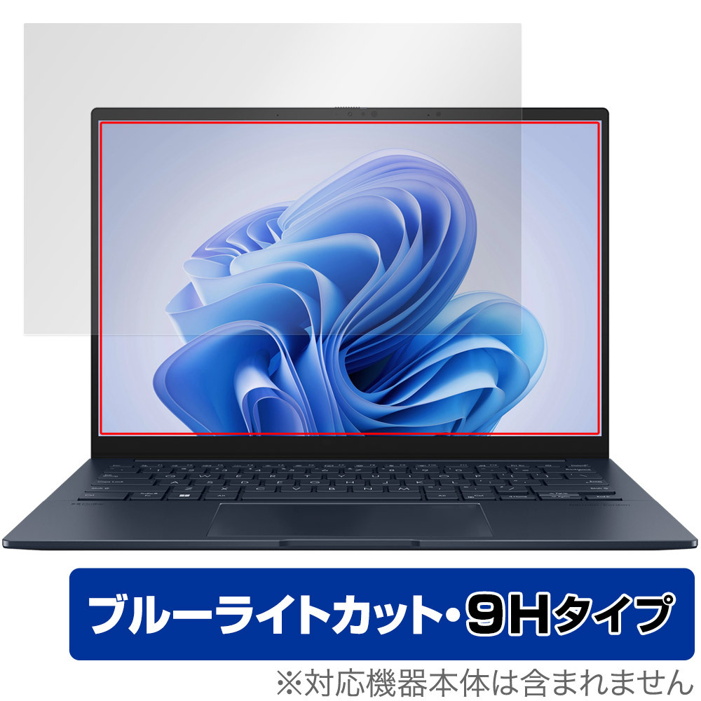 ASUS Zenbook 14 OLED UX3405MA 保護 フィルム OverLay Eye Protector 9H エイスース ノートPC用保護フィルム 高硬度 ブルーライトカット_画像1