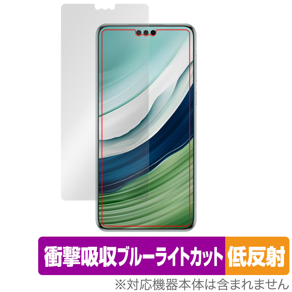 HUAWEI Mate 60 Pro+ / HUAWEI Mate 60 Pro 保護フィルム OverLay Absorber 低反射 スマホ用フィルム 衝撃吸収 ブルーライトカット 抗菌_画像1