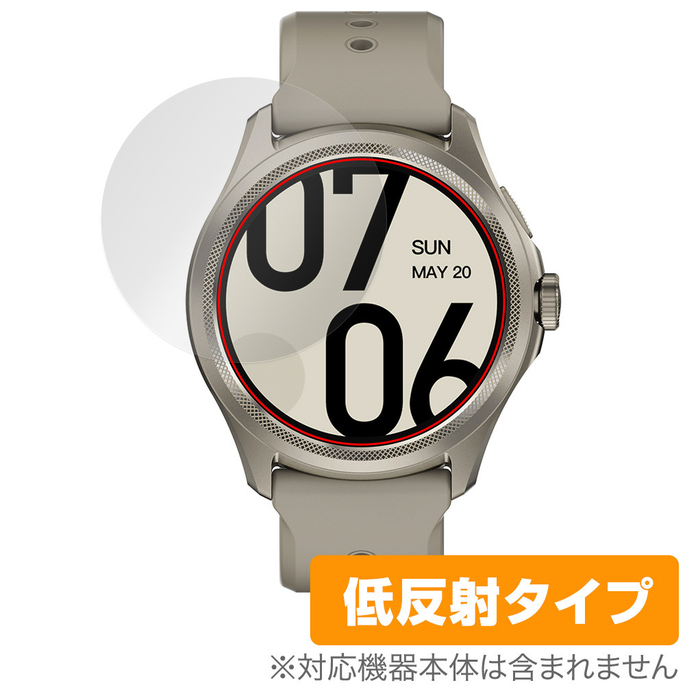 TicWatch Pro 5 保護 フィルム OverLay Plus 腕時計 スマートウォッチ用保護フィルム 液晶保護 アンチグレア 反射防止 非光沢 指紋防止_画像1