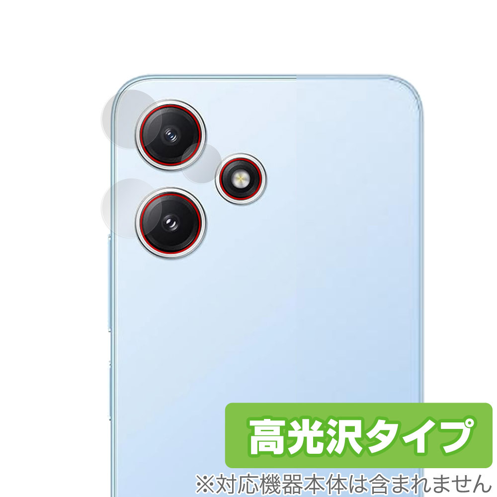 Xiaomi Redmi 12 5G カメラレンズ用 保護 フィルム OverLay Brilliant シャオミー レドミ 12 指紋がつきにくい 指紋防止 高光沢_画像1