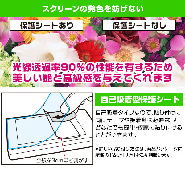 Plimpton PlimPad P60 Pro / PlimPad P60 保護 フィルム OverLay Brilliant タブレット用保護フィルム 指紋がつきにくい 指紋防止 高光沢_画像4