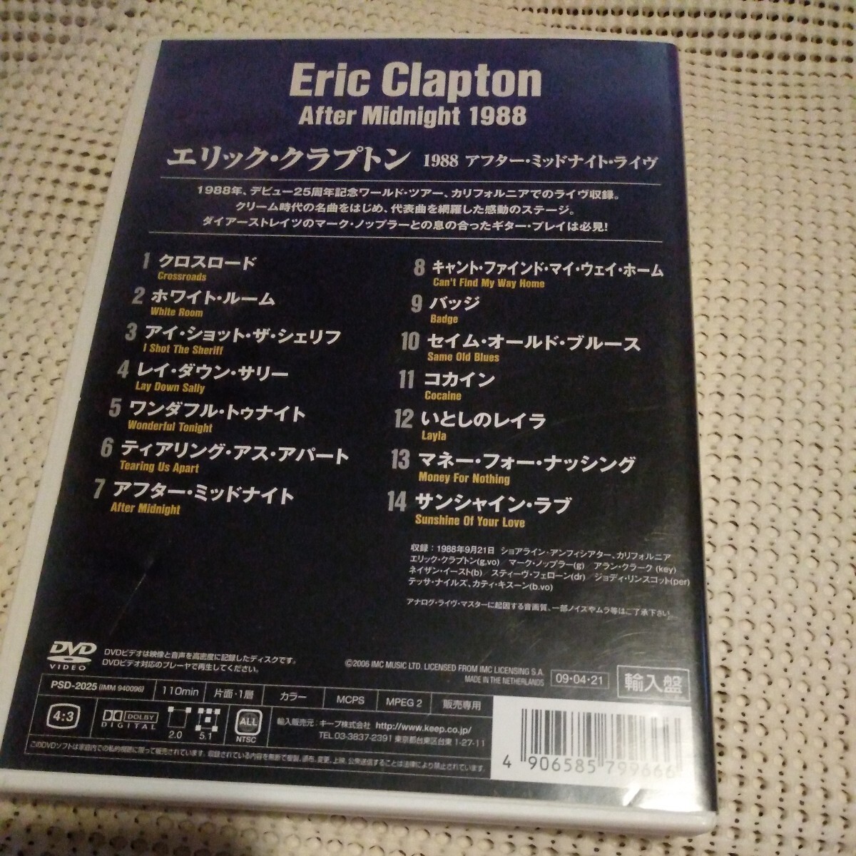 エリッククラプトン ERIC CLAPTON アフターミッドナイト1998の画像4