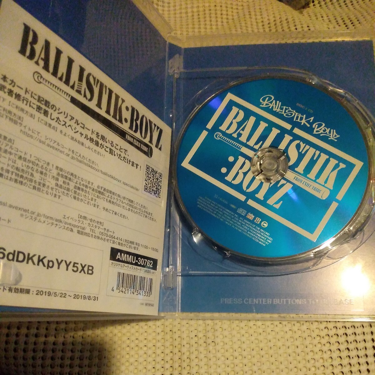 BALLISTIK BOYZ (CD+DVD+グッズ) (初回生産限定)　_画像3