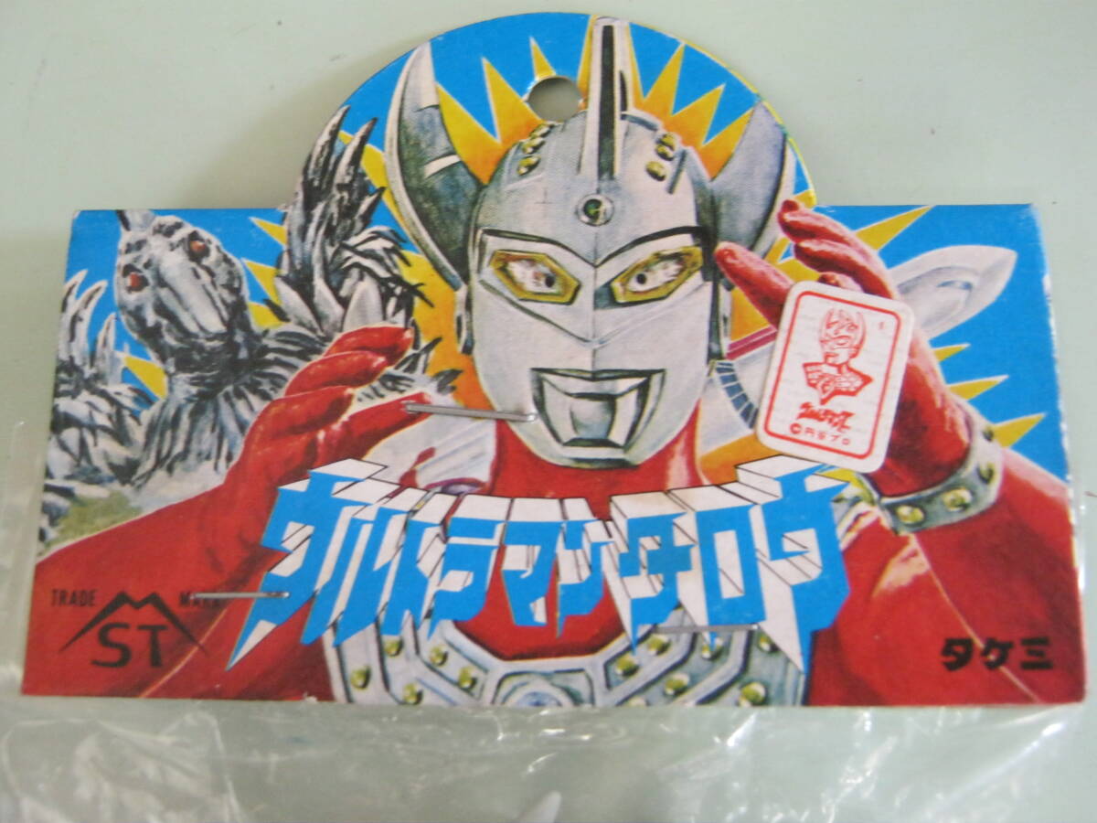 タケミ【ウルトラマンタロウ　ソフビ人形（ヘッダー付き袋入り）】1970年代_画像2