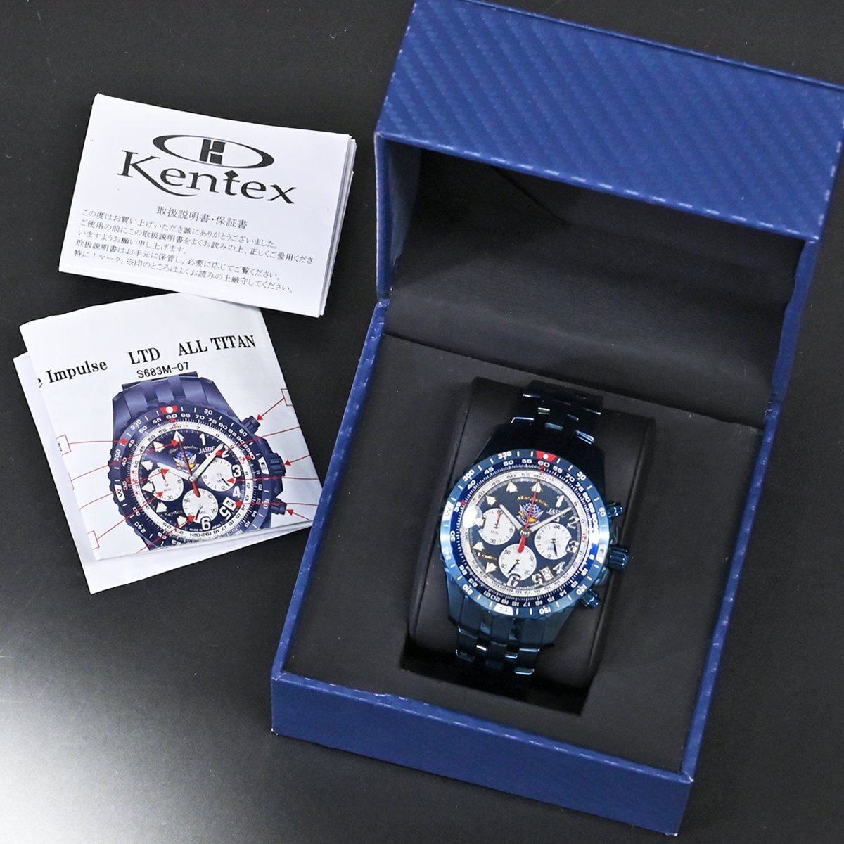 本物 展示品 ケンテックス 1996本限定 オールブルーIPチタン ブルーインパルス クロノグラフ メンズウォッチ 男性用腕時計 箱 取説 KENTEXの画像9