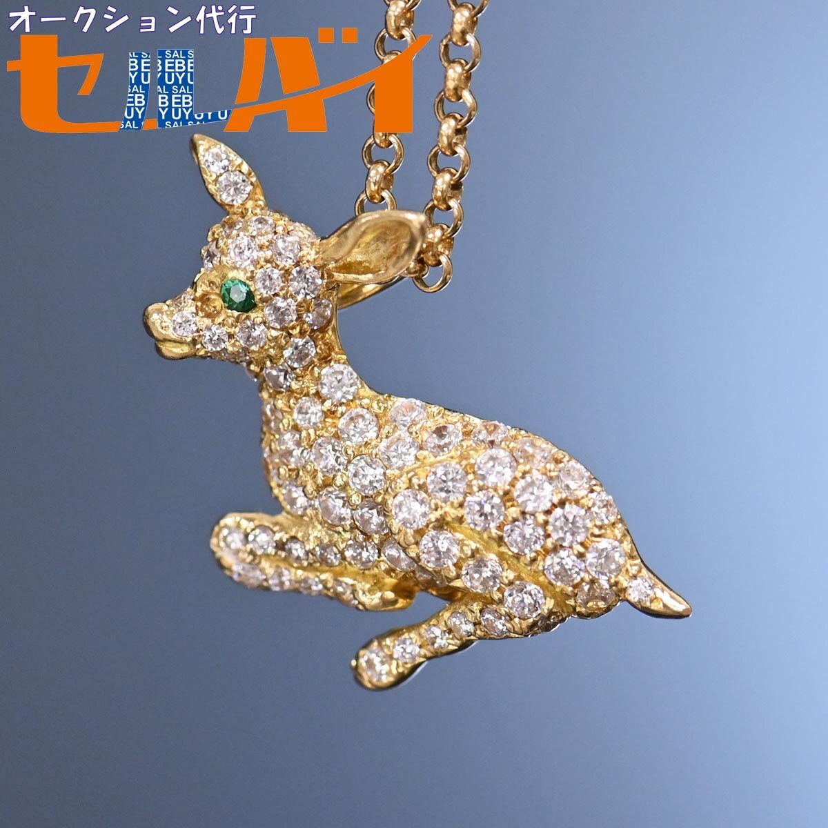 完璧すぎて可愛げがない 美品 本物 ジャスティンデイビス フォレスト K18 JD×CC GNJ1003 ジャスティンデイビス