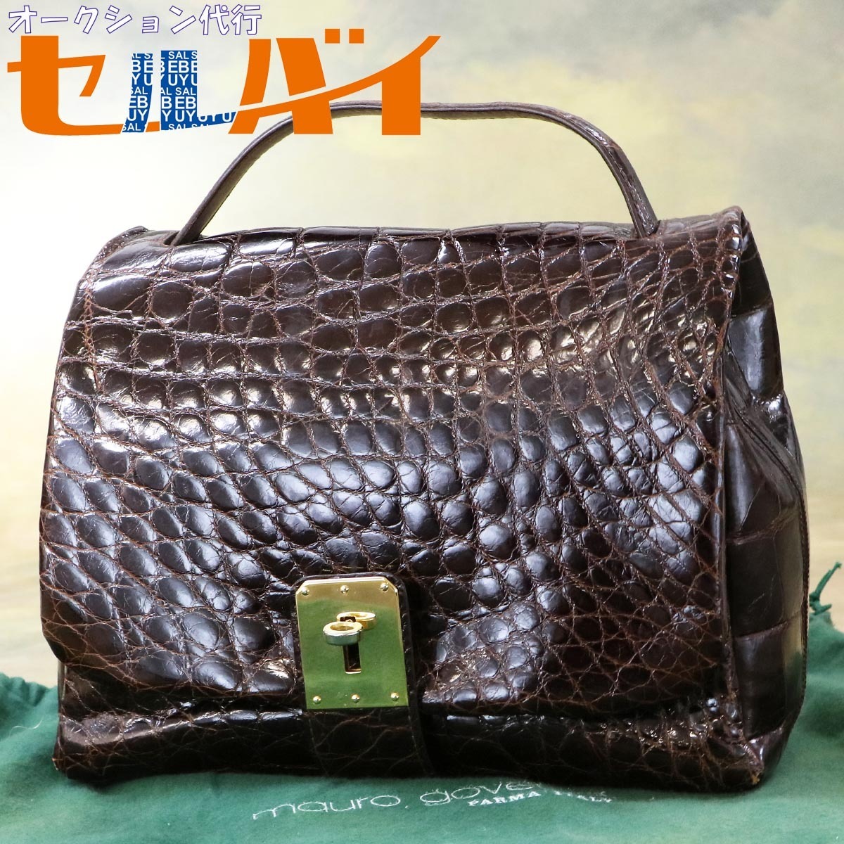 本物 美品 マウロゴヴェルナ 最高級クロコダイルレザー ターン 本物 美品 マウロゴヴェルナ 最高級クロコダイルレザー ターン