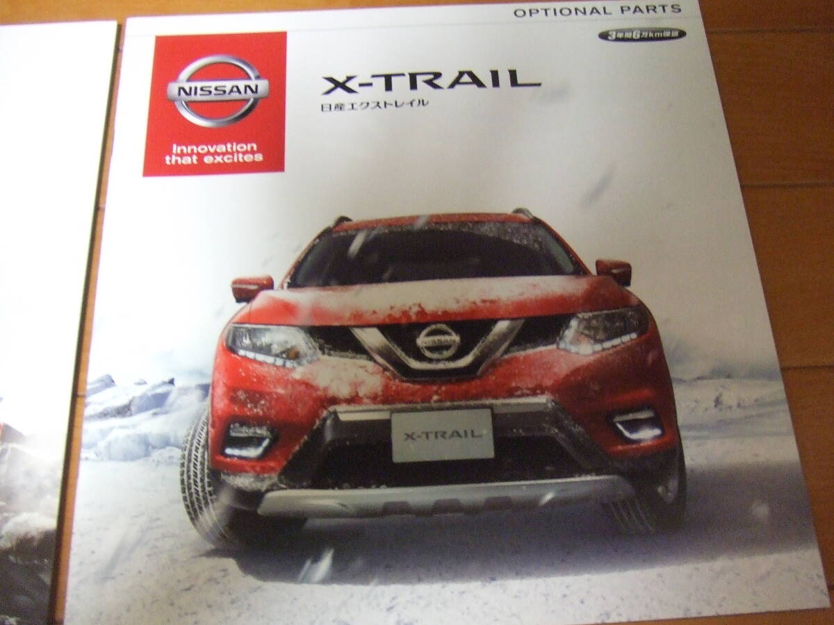 NISSAN X-TRAIL T-32　エクストレイル Ｘ-TREMER .OPTIONAL PARTS パーツカタログ付き 2013年12月版_画像2