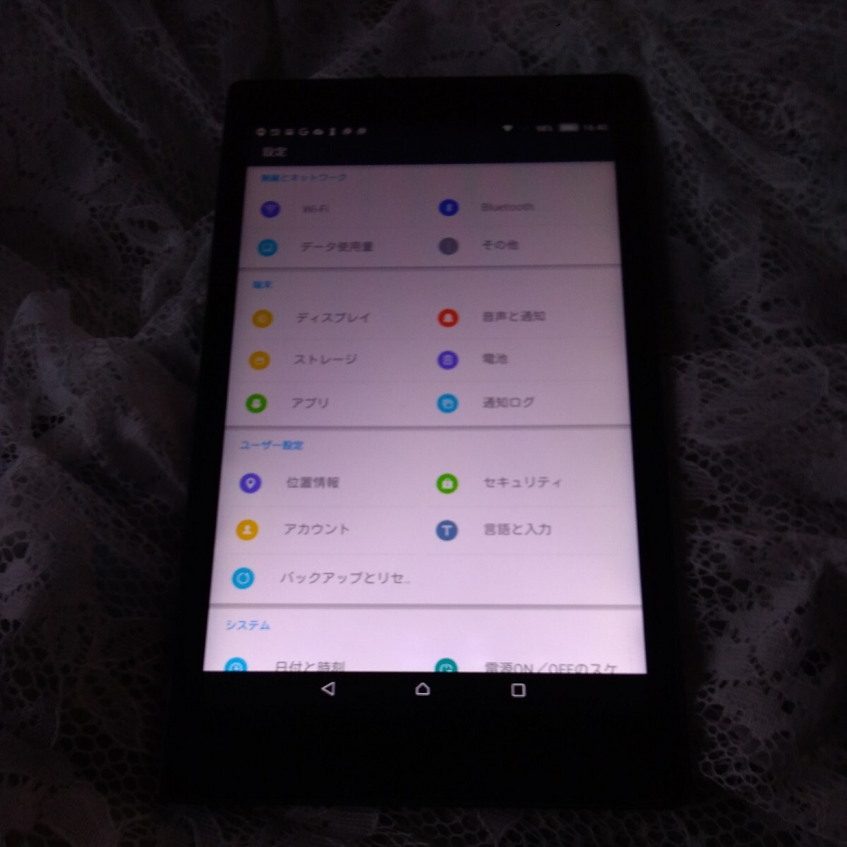 Bibian 比比昂- Lenovo タブレットレノボpad 501LV 激安- Bibian 比比昂日本代標 Bibian 比比昂- Lenovo タブレットレノボpad 501LV 激安- Bibian 比比昂日本代標
