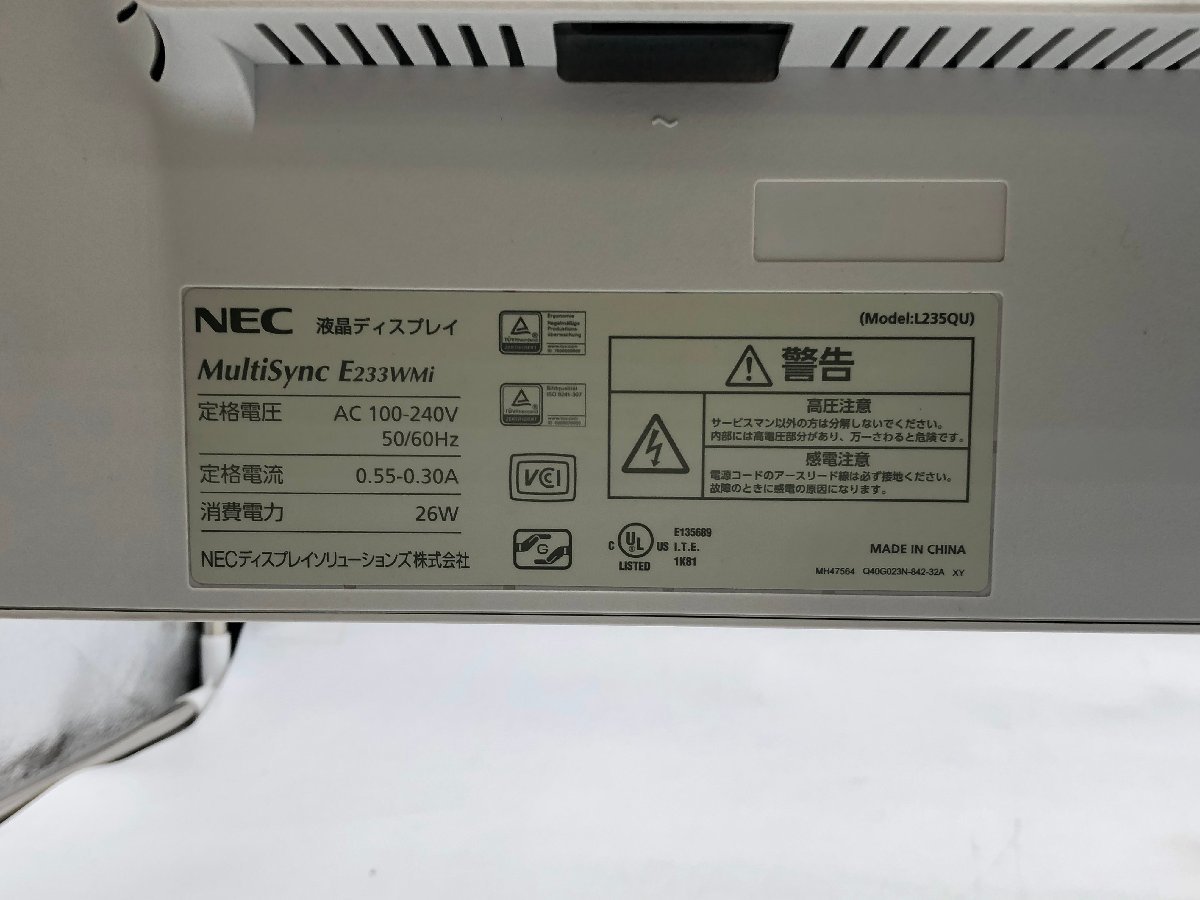 NEC MultiSync LCD-E233WMi 23インチ ワイド ノングレア(非光沢) IPS 白色LEDバックライト 1920x1080 DVI/D-Sub/DisplayPort 中古 美品の画像5