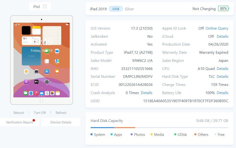  перевод есть iPad 10.2 дюймовый no. 7 поколение Wi-Fi+Cellular 32GB 2019 год осень модель MW6C2J/A SIM свободный [ серебряный ] аккумулятор самый большая вместимость 100%