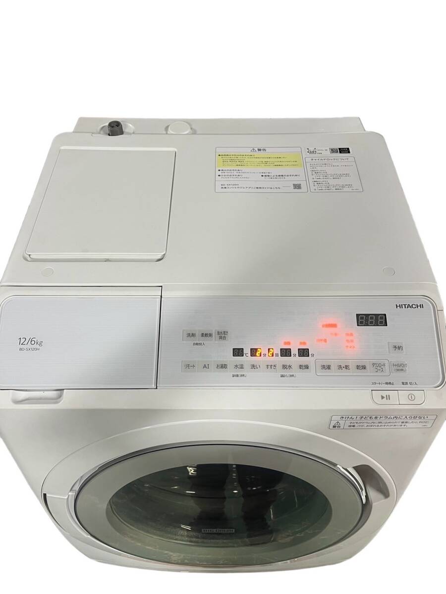 to0215 美品 2023年製 BD-SX120HL-W 日立 12㎏ お手入れの手間を低減 らくメンテ ドラム式洗濯乾燥機 の画像2