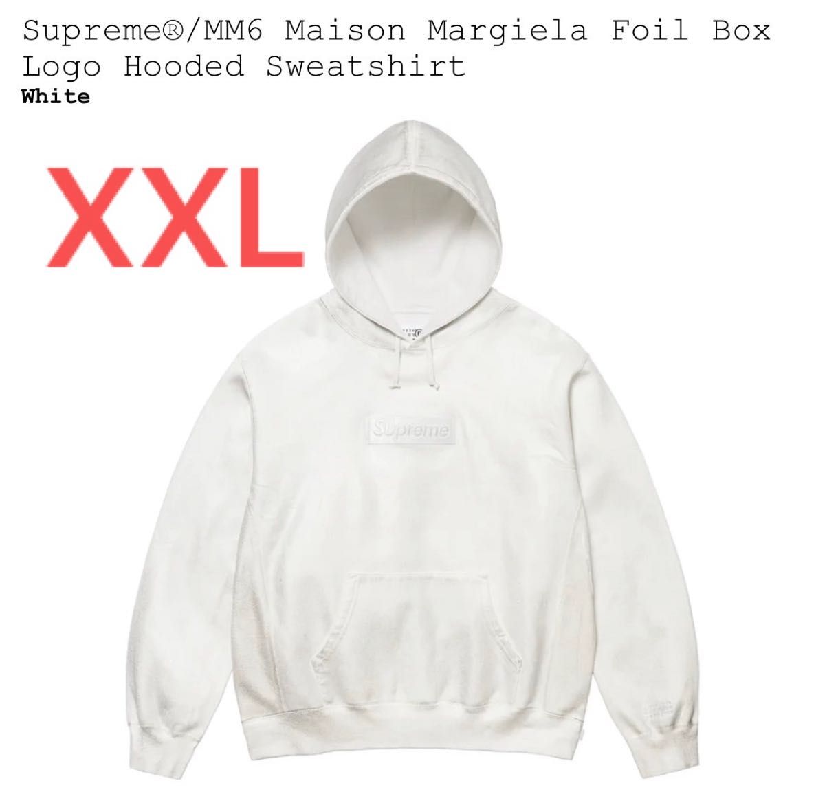 【XXL】Supreme MM6 Maison Margiela Foil Box Logo Hooded Sweatshirt