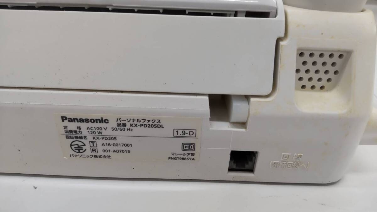 0604k0816 Panasonic パナソニック パーソナル ファックス おたっくす 親機 KX-PD205-W 子機KX-FKD404_画像6