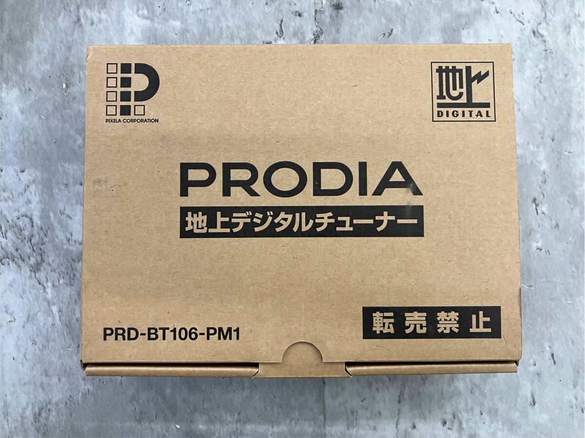 ◎0604p0209 PIXELA PRD-BT106-PM1 PRODIA 地上デジタルチューナー 