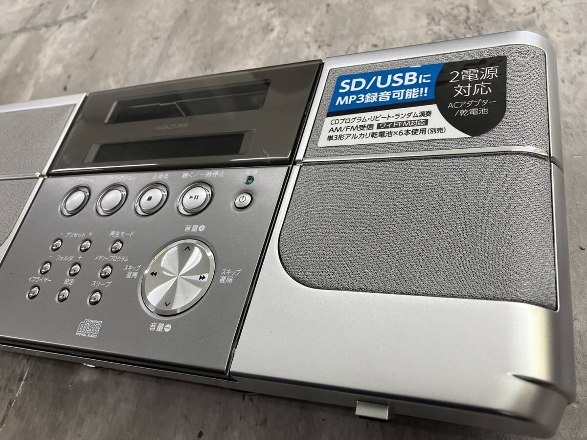 ◎0604p0210 KOIZUMI SDD-4340/S コイズミ CDプレーヤー CDコンポ_画像8