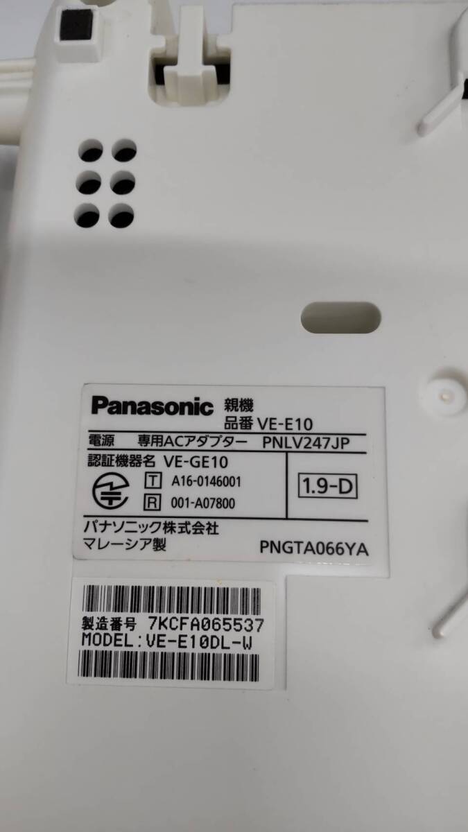 0604k0408 Panasonic パナソニック コードレス電話機 親機VE-E10 子機KX-FKD404_画像6