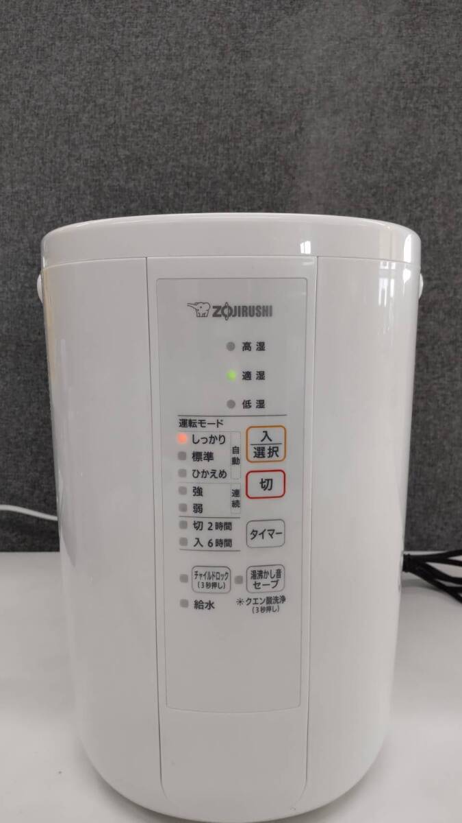 0604k1607 ZOJIRUSHI スチーム加湿器 EE-RR50 2021年製_画像10