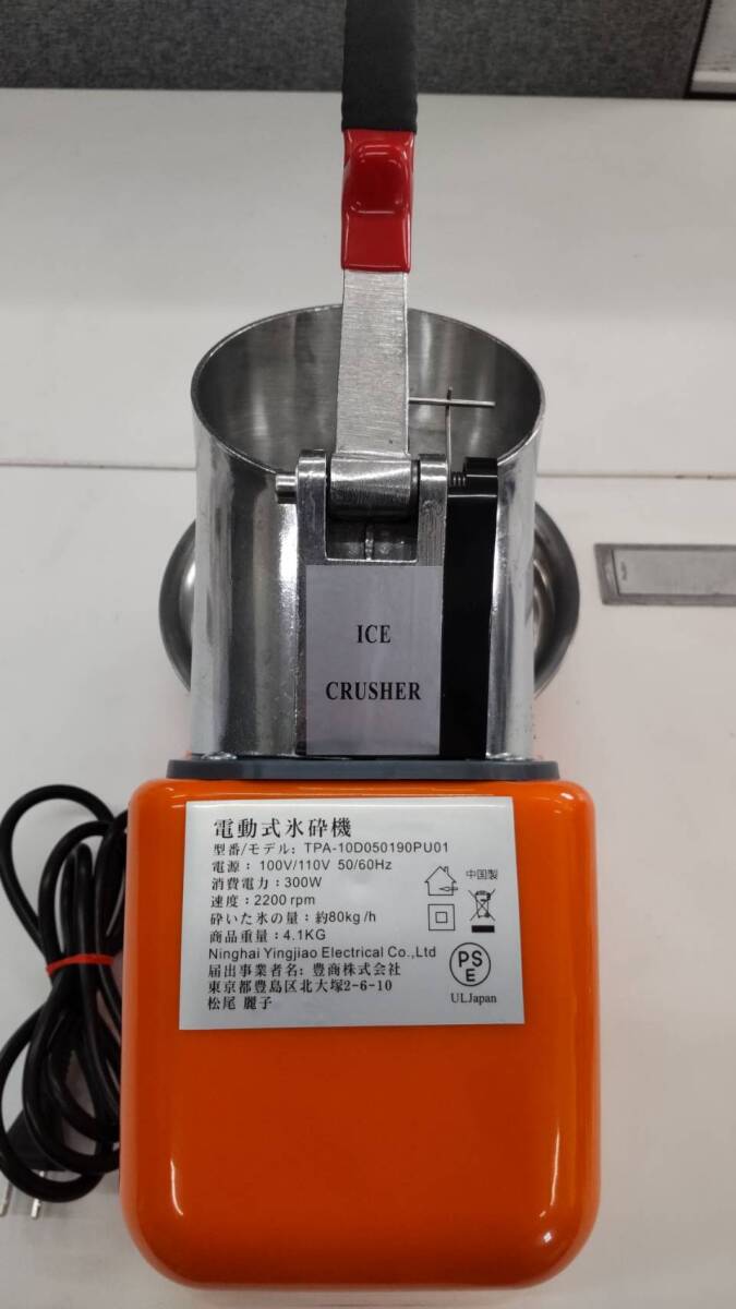 0604k3004 с электроприводом лед . машина машина для колки льда для бизнеса TAP-10D050190PU01