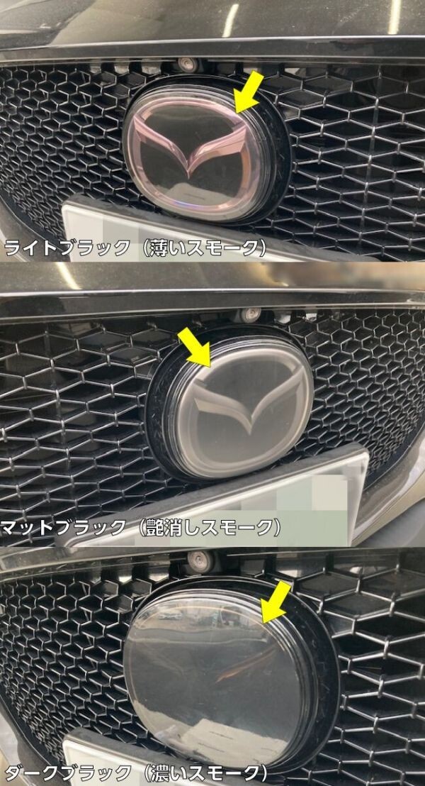 【Ｎ－ＳＴＹＬＥ】MAZDA3エンブレムフィルム スモーク等25色より選択 カット済 マツダ3 ファストバック セダン BP5P/BP8P/BPEP/BPFP_画像2